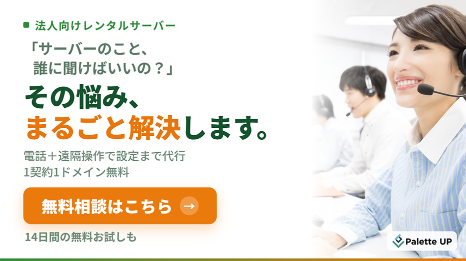 PaletteUP