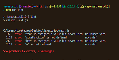 Javascriptのlinterとformatterを使ってみる!