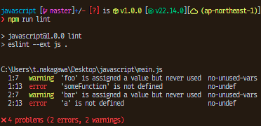 Javascriptのlinterとformatterを使ってみる!