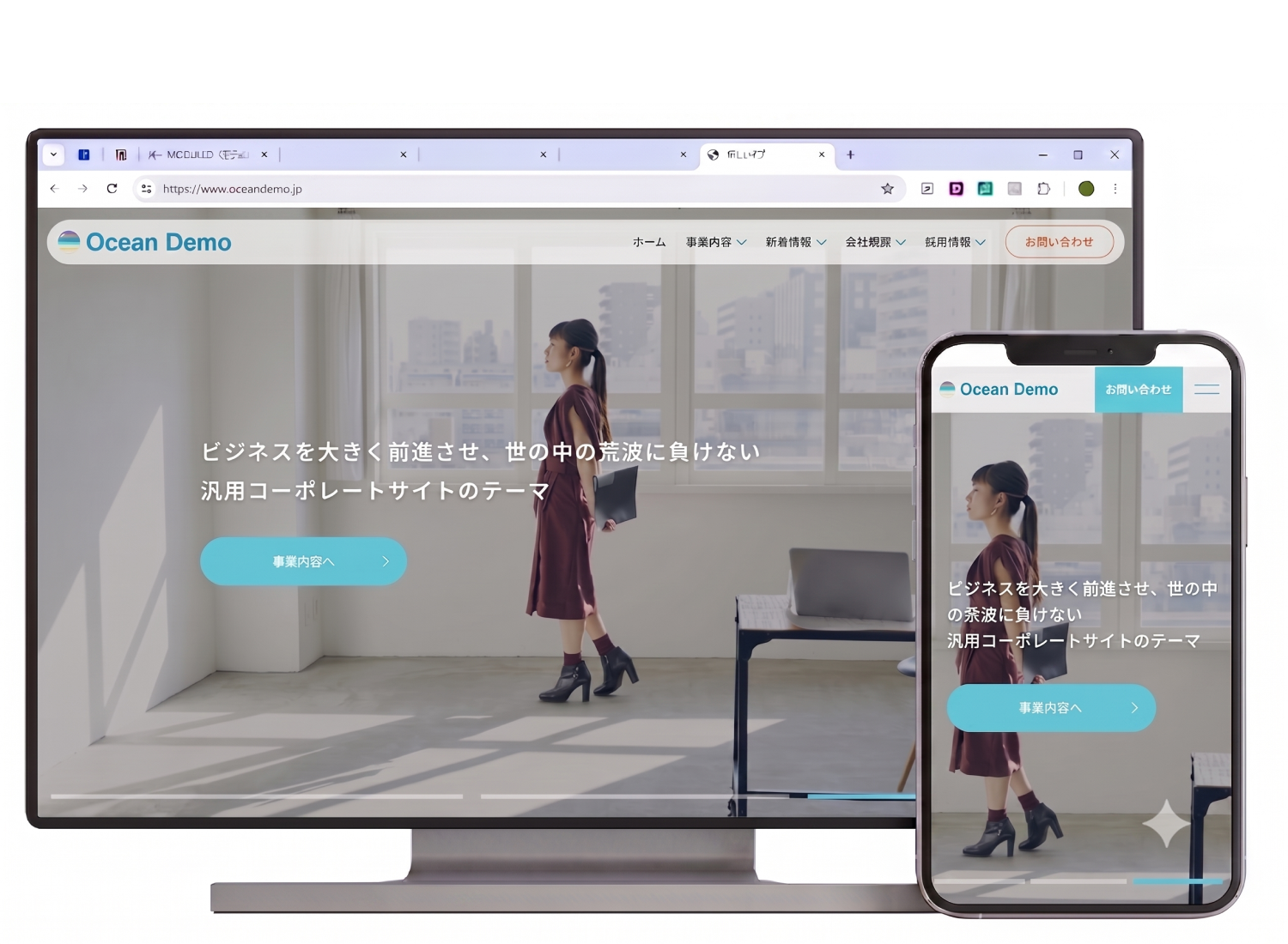 リニューアル後の業務フローのイメージ