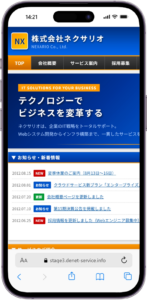 古いSPサイト
